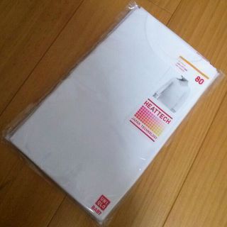 ユニクロ(UNIQLO)の★80サイズ★新品★未使用★未開封★ユニクロ★ヒートテック★長袖★UネックT★白(パジャマ)