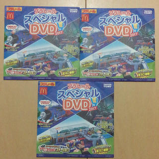 マクドナルド(マクドナルド)のプラレール DVD ３枚セット(キッズ/ファミリー)