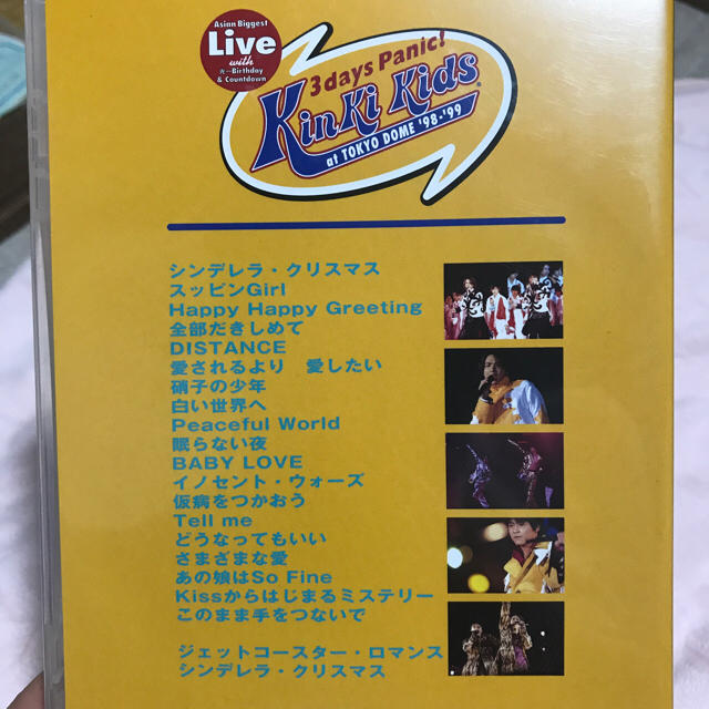 KinKi Kids(キンキキッズ)のN♡♡様 専用 kinkikids Live DVD 3days panic  エンタメ/ホビーのDVD/ブルーレイ(ミュージック)の商品写真