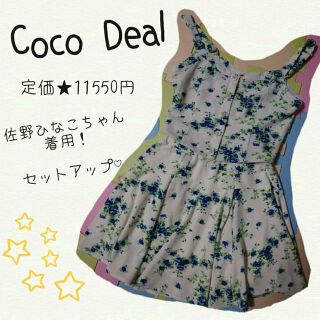 ココディール(COCO DEAL)の美品★COCO DEAL★花柄セットアップ(ミニワンピース)