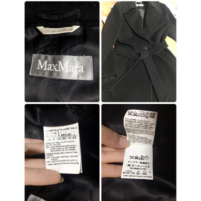 Max Mara(マックスマーラ)のマックスマーラ　最高級ベルト付ロングコート J42 レディースのジャケット/アウター(ロングコート)の商品写真