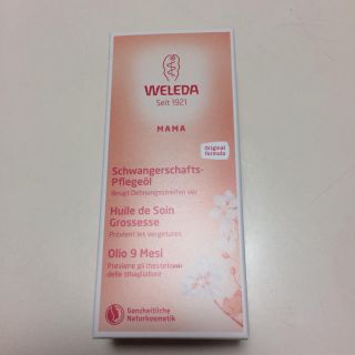 ヴェレダ(WELEDA)の【新品未開封】WELEDA マザーズボディオイル 100ml(ボディオイル)