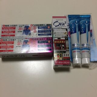 【新品未使用】歯磨き粉セット(歯磨き粉)