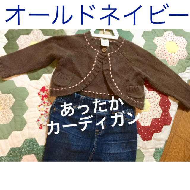 Old Navy(オールドネイビー)のOld Navy ベビーニットカーディガン キッズ/ベビー/マタニティのベビー服(~85cm)(ニット/セーター)の商品写真