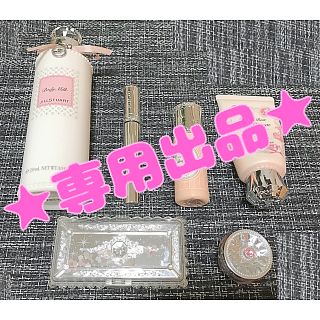 ジルスチュアート(JILLSTUART)の★ゆきみ様専用★ジルスチュアート ローション クリーム リップ シャドウ(ボディクリーム)