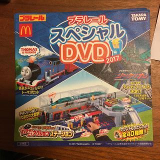 マクドナルド(マクドナルド)の新品未使用 ハッピーセット プラレール マクドナルド トミカ DVD(キッズ/ファミリー)