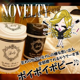 レディー(Rady)の追跡付き発送💕新品未使用(その他)