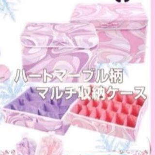 レディー(Rady)の期間限定お値引きピンクラベンダーセット💕(その他)