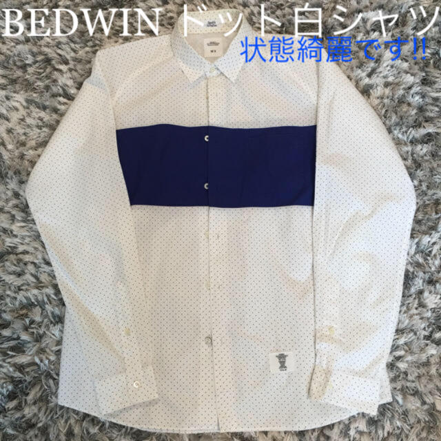 BEDWIN(ベドウィン)のBEDWIN ドット白シャツ メンズのトップス(シャツ)の商品写真