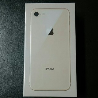 アップル(Apple)のオレンジさん専用 新品未開封 iPhone8 256G ゴールド ドコモ(スマートフォン本体)