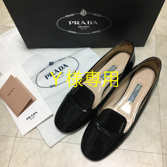 PRADA(プラダ)の【プラダ】エナメル フラットシューズ 36 ブラック  レディースの靴/シューズ(バレエシューズ)の商品写真