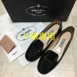 プラダ(PRADA)の【プラダ】エナメル フラットシューズ 36 ブラック (バレエシューズ)