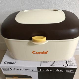 コンビ(combi)のコンビ おしりふきウォーマー ブラウン(ベビーおしりふき)