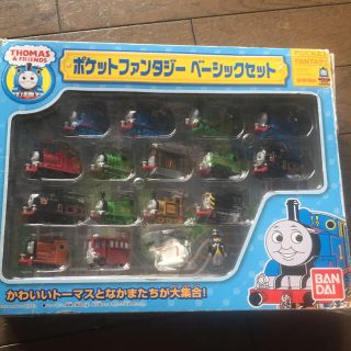 トーマス ポケットファンタジーベーシックセット(電車のおもちゃ/車)