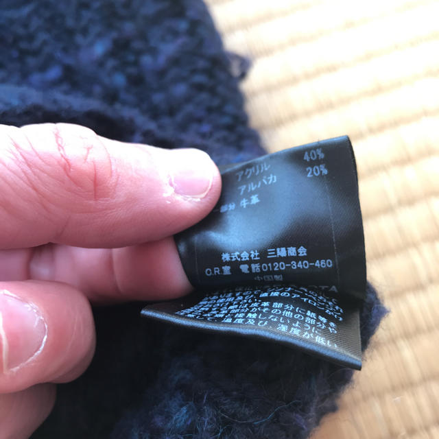 BURBERRY BLACK LABEL(バーバリーブラックレーベル)のバーバリー ニット(スヌード付き) メンズのトップス(ニット/セーター)の商品写真