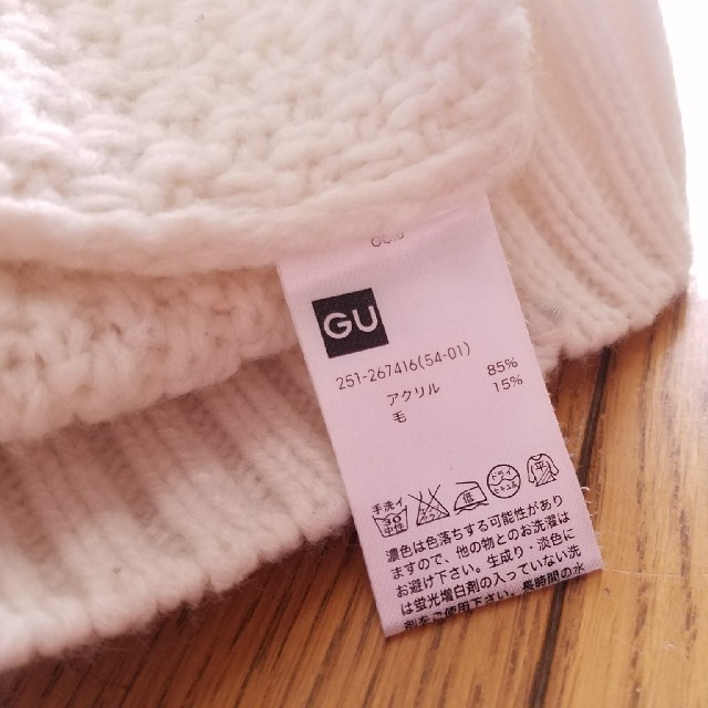 GU(ジーユー)の美品　gu　ウールブレンド　ケーブル　ニット　S レディースのトップス(ニット/セーター)の商品写真