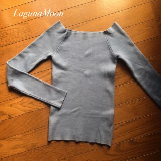 ラグナムーン(LagunaMoon)のスモーキーブルー細リブ長袖ニット(ニット/セーター)