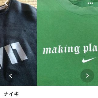 ナイキ(NIKE)のナイキ(パーカー)