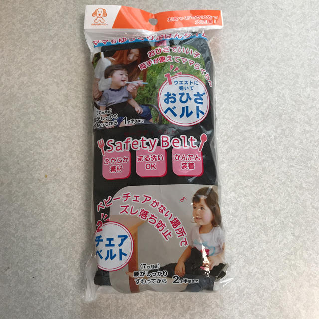 あおいさま専用です。 キッズ/ベビー/マタニティの授乳/お食事用品(その他)の商品写真