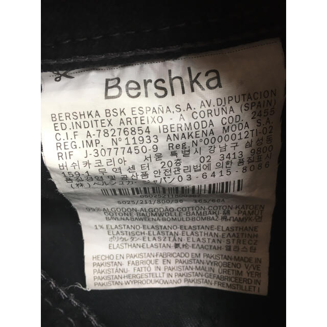Bershka(ベルシュカ)のともりんさん専用ページ レディースのパンツ(スキニーパンツ)の商品写真