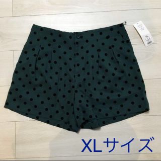 ジーユー(GU)の【新品未使用】GU フロッキー ドット ショートパンツ XL(ショートパンツ)