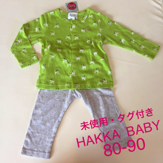 ハッカベビー(hakka baby)の【未使用80-90】HAKKA BABY上下セット(シャツ/カットソー)