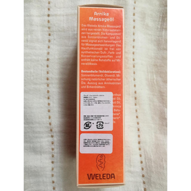 WELEDA(ヴェレダ)のヴェレダ アルニカマッサージオイル100ml コスメ/美容のボディケア(ボディオイル)の商品写真