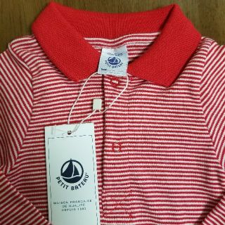 プチバトー(PETIT BATEAU)の《新品》PETIT BATEAU  ﾐﾗﾚ裏起毛衿つき長袖ﾎﾞﾃﾞｨ(ロンパース)