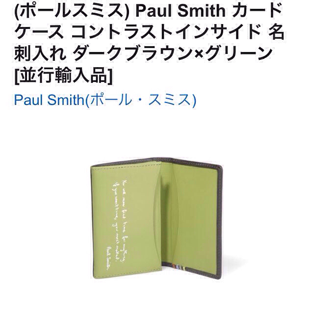 Paul Smith(ポールスミス)のポールスミス 名刺入れ♡ レディースのファッション小物(名刺入れ/定期入れ)の商品写真