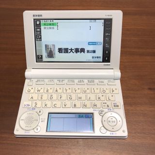 カシオ(CASIO)の医学書院 電子辞書 IS N6000(健康/医学)