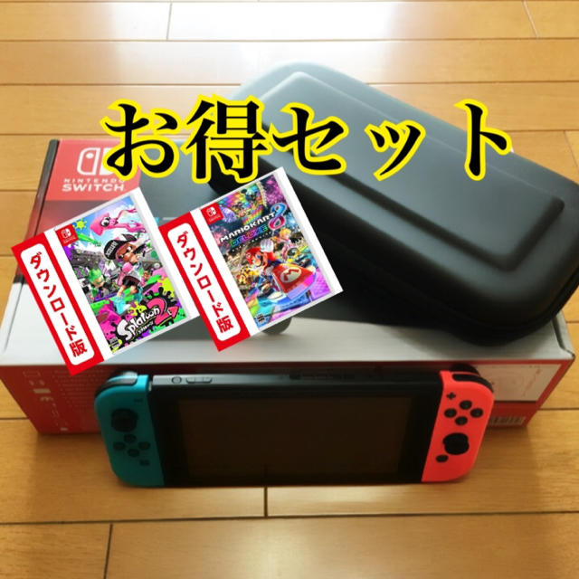 ☆お得セット★ Nintendo Switch ニンテンドースイッチ 任天堂 | フリマアプリ ラクマ