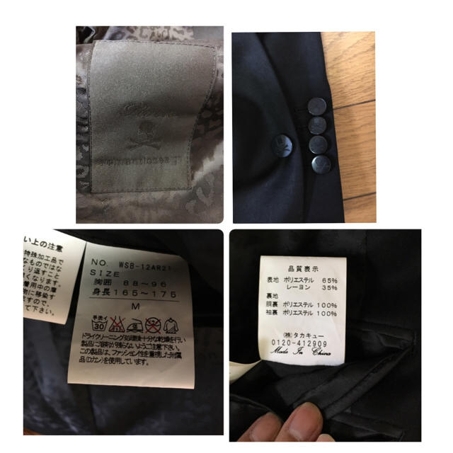 Roen(ロエン)のロエン テーラードジャケット メンズのジャケット/アウター(テーラードジャケット)の商品写真