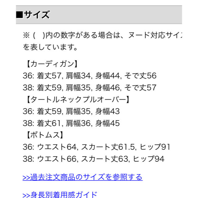 nano・universe(ナノユニバース)の最終値下げしました＊ナノユニバース＊セットアップ＊ レディースのレディース その他(セット/コーデ)の商品写真