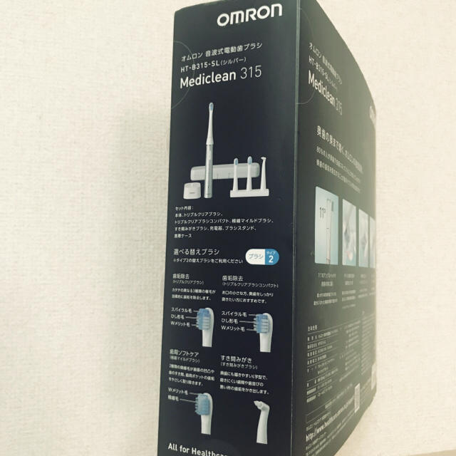 OMRON(オムロン)のOMRMN オムロン スマホ/家電/カメラの美容/健康(その他)の商品写真