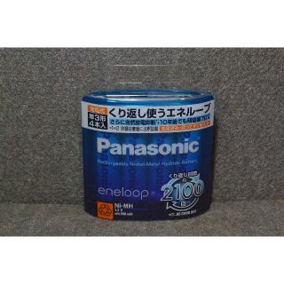 パナソニック(Panasonic)のパナソニック eneloop 単3形充電池 4本パック BK-3MCC/4(その他)