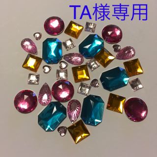 ビジュー 35個セット ♪ アクリルだから軽い〜 穴あり ハンドメイドに‼️(各種パーツ)