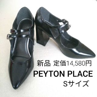 ペイトンプレイス(Peyton Place)のhime様専用❤新品14580円PEYTONPLACE太ヒールパンプス(ハイヒール/パンプス)