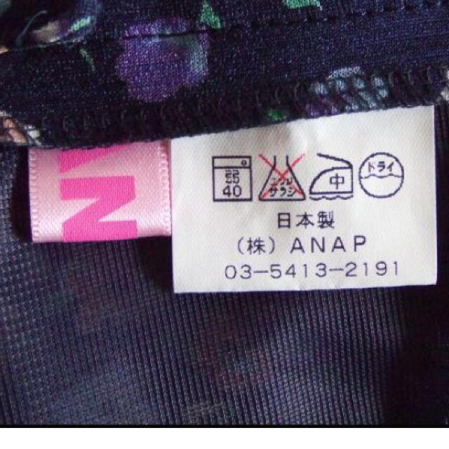 ANAP(アナップ)のアナップフラワープリントスカートANAP レディースのスカート(ミニスカート)の商品写真