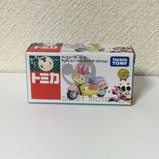 専用☆ディズニー トミカ ホワイトデー チムチム(その他)