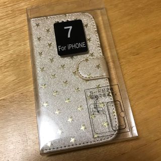 スリーコインズ(3COINS)の☆アイフォン7 iphone7 ケース カバー(iPhoneケース)