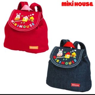 ミキハウス(mikihouse)の新品 ミキハウスうさこ刺繍つき デニムリュック　mikihouse(その他)