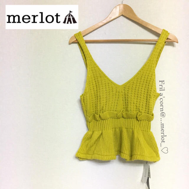 merlot(メルロー)のmerlot  フリルニットビスチェ ＊イエロー レディースのトップス(ニット/セーター)の商品写真
