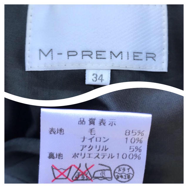 M-premier(エムプルミエ)のM-PREMIER エムプルミエ ジャケット 34 白 黒 ブラック レディース レディースのジャケット/アウター(テーラードジャケット)の商品写真