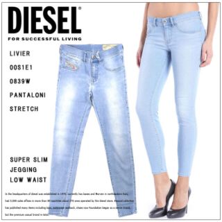 ディーゼル(DIESEL)のDIESEL ジーンズ ライトブルー(デニム/ジーンズ)