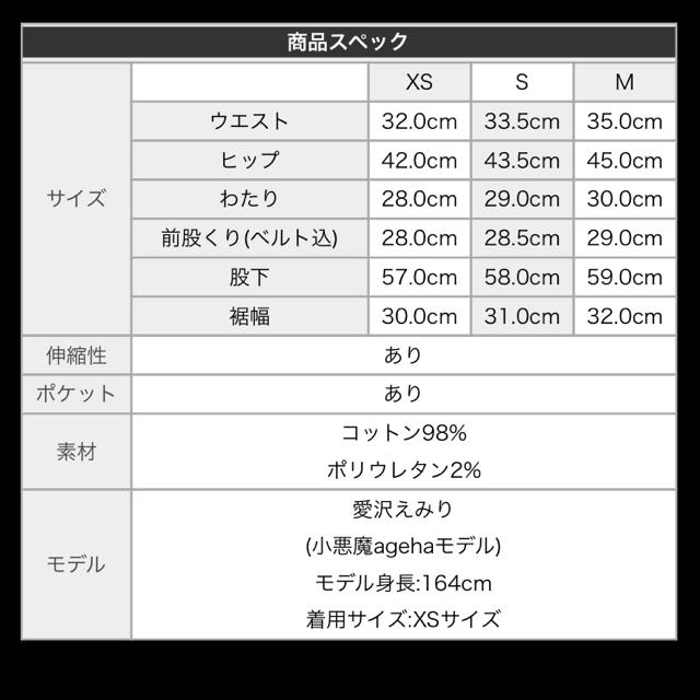 EmiriaWiz(エミリアウィズ)のEmiriawiz エミリアウィズ ワイドデニムパンツ レディースのパンツ(デニム/ジーンズ)の商品写真