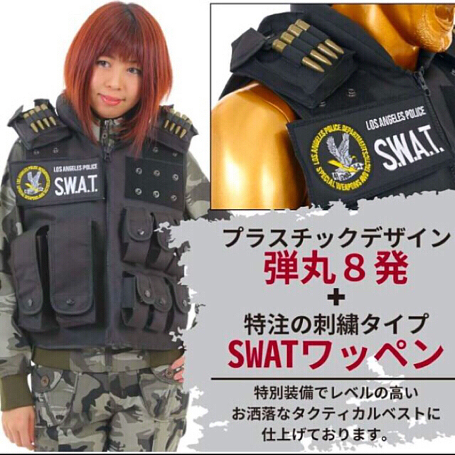 お得!!新品未使用☆SWAT コスプレ 一式セット ×2