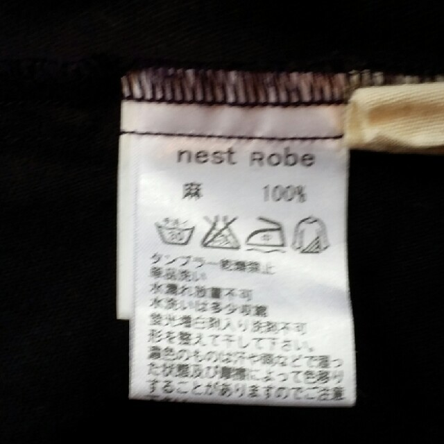 nest Robe(ネストローブ)のnestRobeワンピース レディースのワンピース(ロングワンピース/マキシワンピース)の商品写真