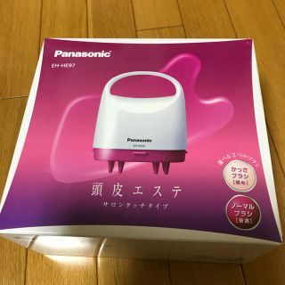 パナソニック(Panasonic)の新品 頭皮エステ パナソニック(マッサージ機)