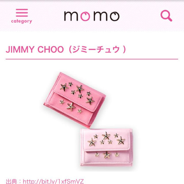 JIMMY CHOO(ジミーチュウ)のアリン様専用新品未使用完売カラー⭐︎JIMMYCHOOジミーチュウ コンパクト レディースのファッション小物(財布)の商品写真