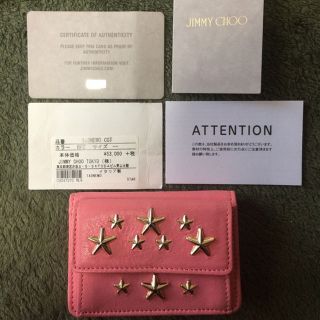 ジミーチュウ(JIMMY CHOO)のアリン様専用新品未使用完売カラー⭐︎JIMMYCHOOジミーチュウ コンパクト(財布)